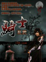 迷醉一生